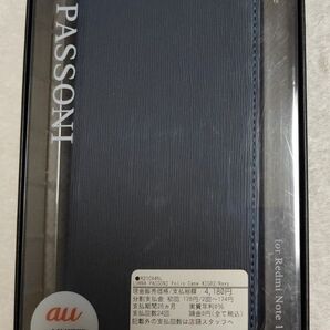 L'PASSIONI Redmi Note 10 JEフォリオケース 手帳型