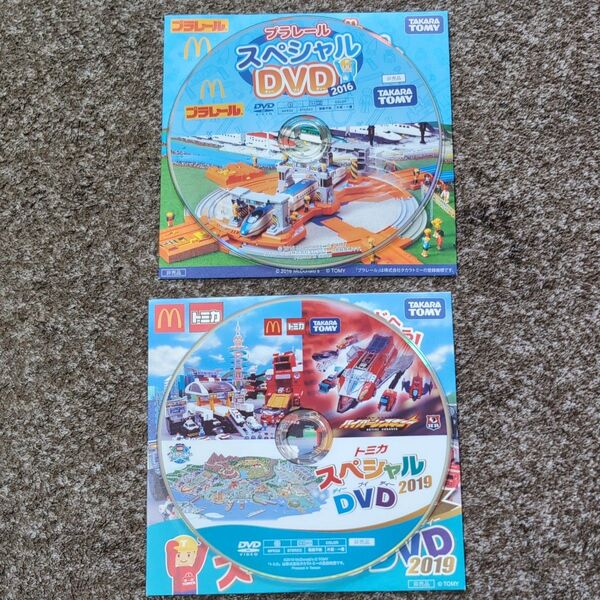 トミカ プラレール スペシャルDVD