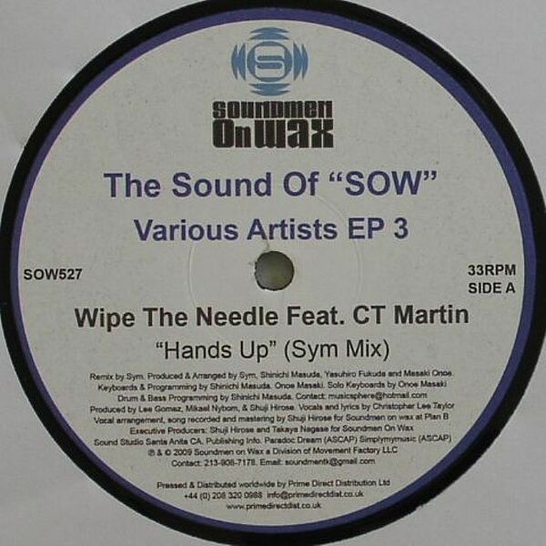 新品未使用 V.A / The Sound Of &#34;SOW&#34; EP3 12inchレコード　送料無料 (0914)