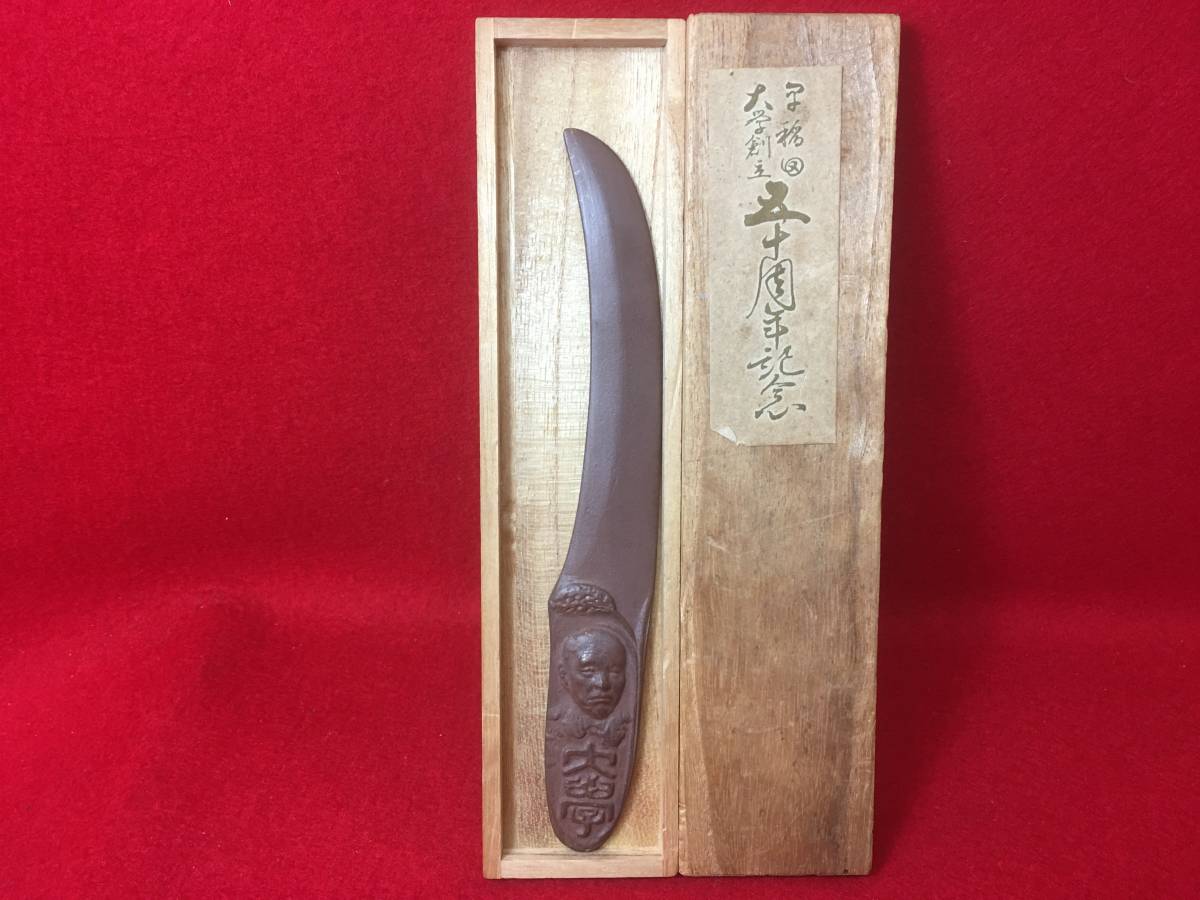 2025年最新】Yahoo!オークション -藤井浩祐の中古品・新品・未 2025年最新】Yahoo!オークション -藤井浩祐の中古品・新品・未