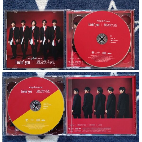King & Prince - Lovin' you/踊るように人生を。(2CD)