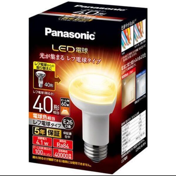 パナソニック LED電球 レフ電球 E26口金 40W形相当 電球色 密閉器具対応 一般電球 レフタイプ LDR4LWRF4