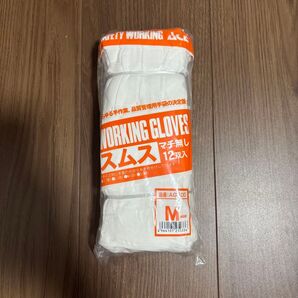 綿手袋 Mサイズ 12双入り 2個