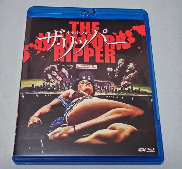 【Blu-ray+DVD】ザ・リッパー UHDマスター版 ルチオ・フルチ 2枚組 セル版 中古