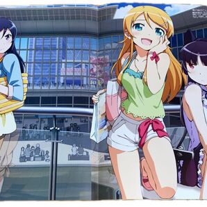俺妹 俺の妹がこんなに可愛いわけがない ポスター とらぶる