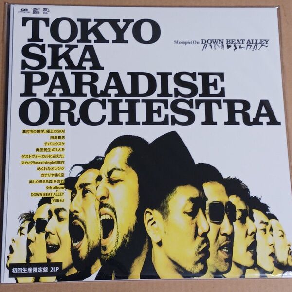 Stompin' On DOWN BEAT ALLEY レコード 東京スカパラダイスオーケストラ LP アナログ盤