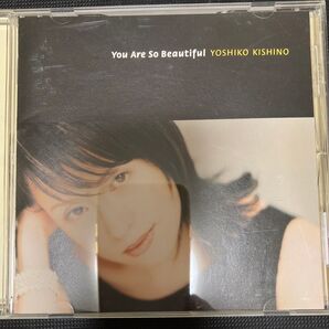 You are so beautiful / Yoshiko Kishino CD