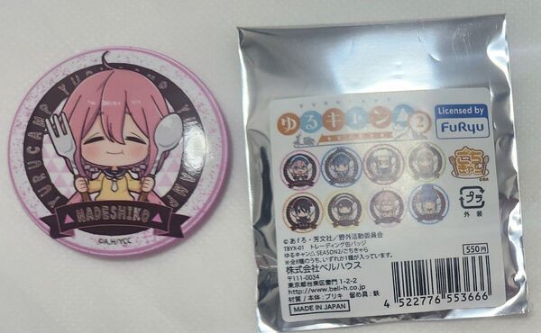 トレーディング缶バッジ ゆるキャン△ ごちきゃら 各務原 なでしこ