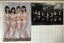 AKB48　小嶋陽菜　宮澤佐江　集合　他　10枚セット　クリアファイル (Z 5436)_画像8