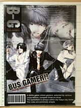 BUS GAMER　ビズ ゲーマー　峰倉かずや　鴇　一雄　伸人　クリアファイル (Z 5446)_画像1