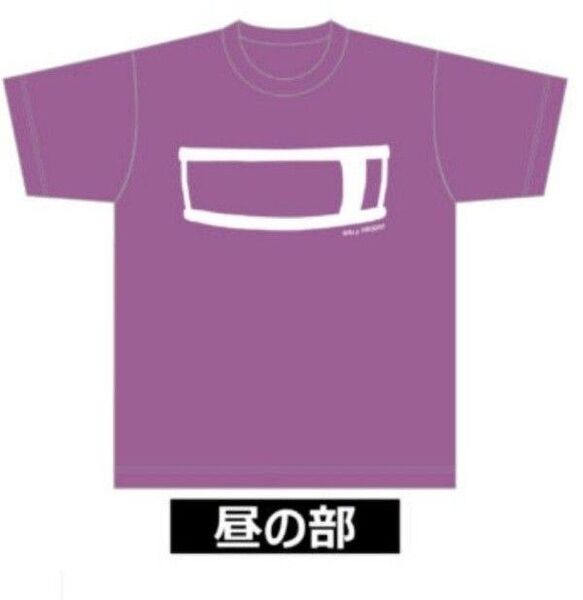 Re:ステージ!3rdLIVE 昼の部特典Tシャツ