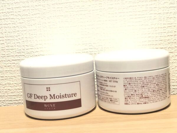 ウォブスタイル GFディープモイスチャー 業務用 2個セット