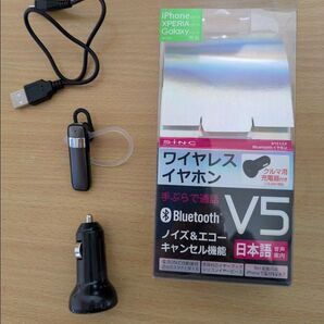セイワ (SEIWA) Bluetooth イヤホン ver5.0 DCフラグ付き ブラック 片耳 BTE123