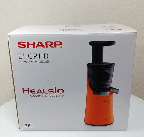 【新品未使用】SHARP シャープ HEALSIO ヘルシオ ジュースプレッソ スロージューサー フローズン 低騒音 オレンジ