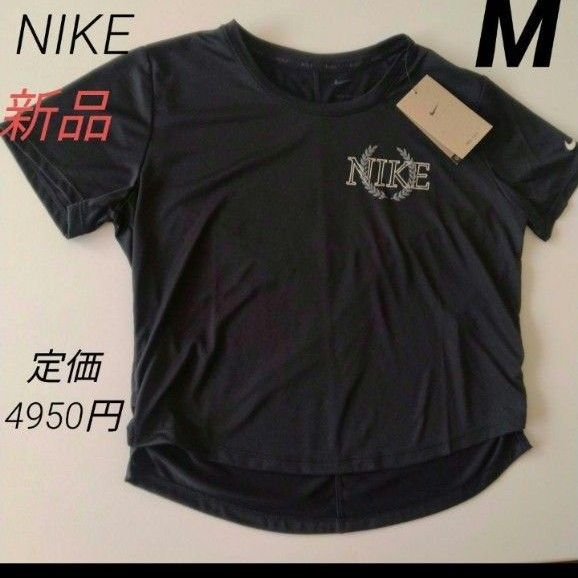 新品 NIKE ウィメンズ 半袖トップ レディース トレーニング ナイキ M