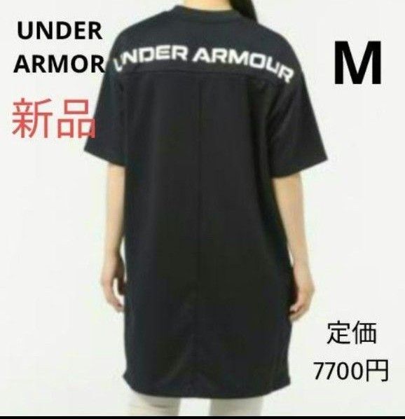 新品 アンダーアーマー 半袖 機能Tシャツ ブラック UNDERARMOR レディースM