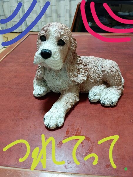 犬 置物27センチ