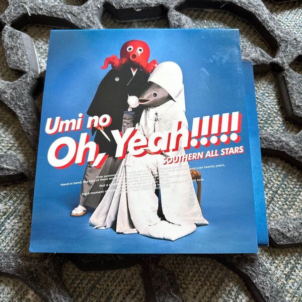 海のOh Yeah!! (完全生産限定盤)