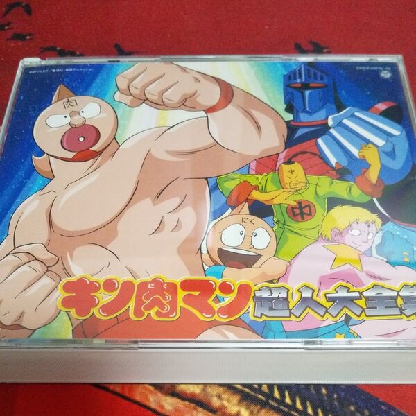 キン肉マン 超人大全集 3枚組 アルバム