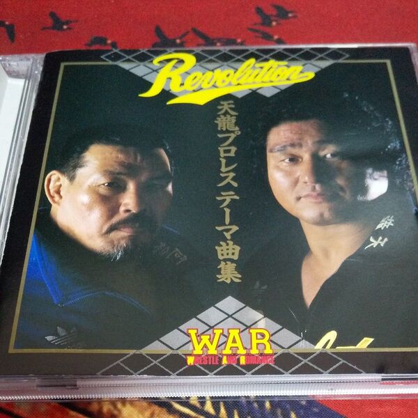 レボリューション 天龍プロレステーマ曲集 WAR 天龍源一郎