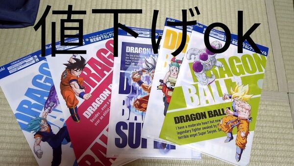 ドラゴンボール クリアファイル 限定品 非売品