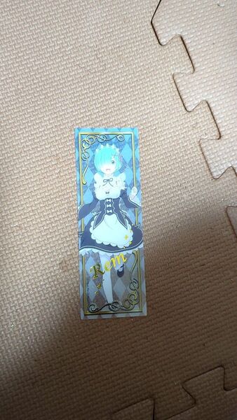 レム ブックマークコレクション