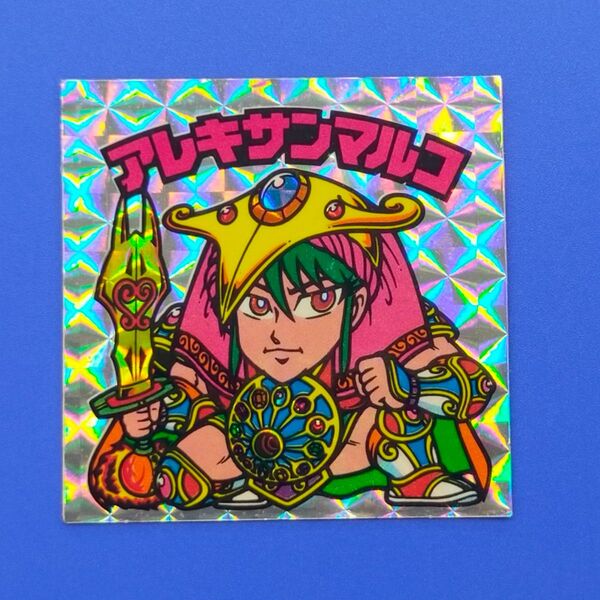 アレキサンマルコ(四角プリズム) 24弾ヘッド ビックリマン