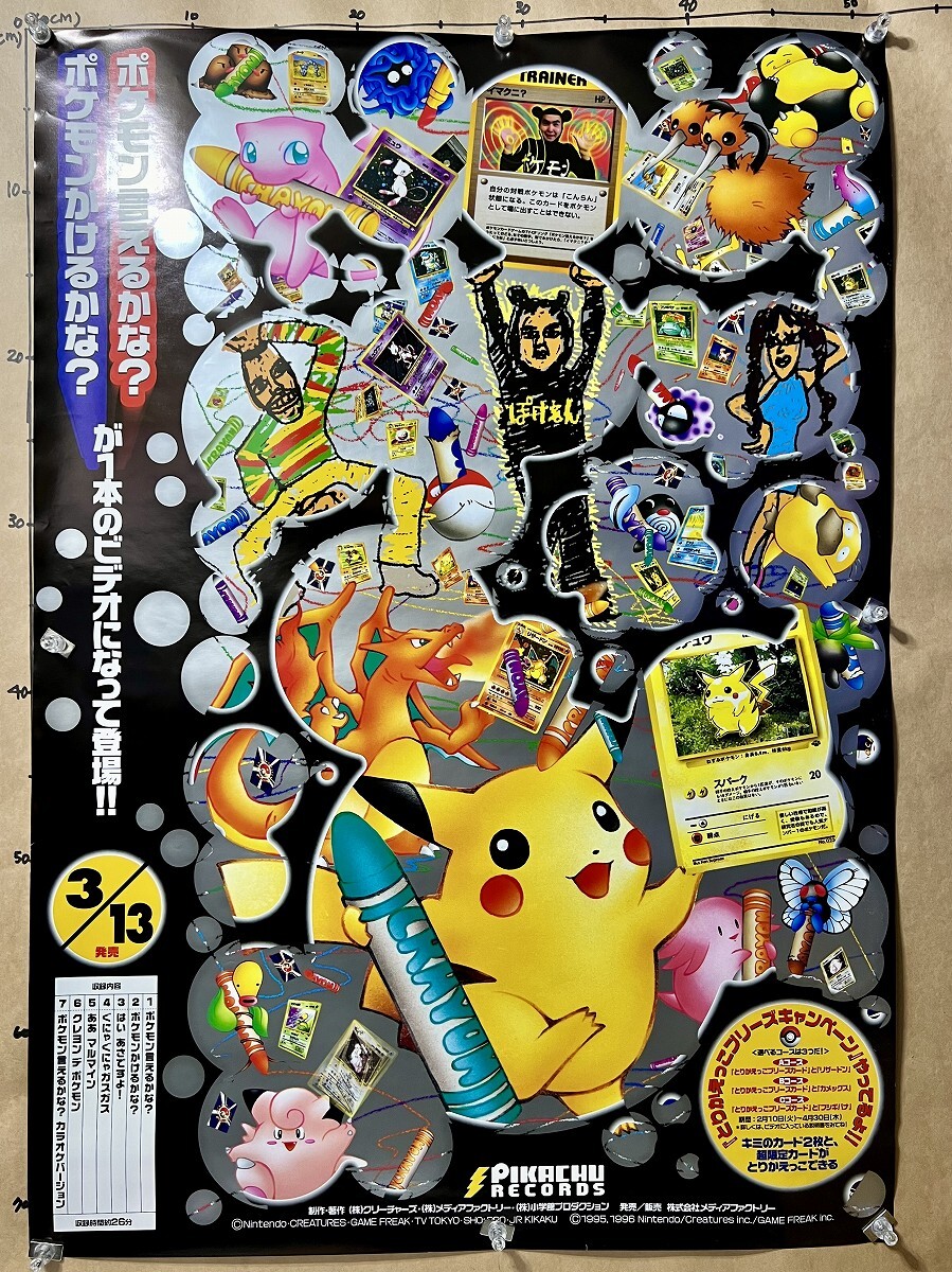 2025年最新】Yahoo!オークション -イマクニの中古品・新品・未 2025年最新】Yahoo!オークション -イマクニの中古品・新品・未