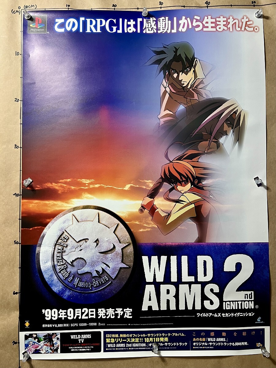 2025年最新】Yahoo!オークション -ワイルドアームズ 2の中古品
