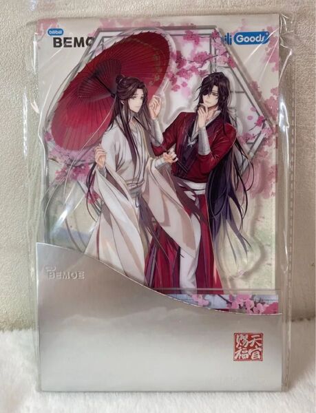 天官賜福 繁花傾心シリーズ アクリルスタンド