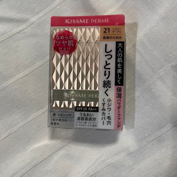 キスミーフェルム しっとりつや肌 パウダーファンデ ファンデーション
