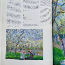 ケンブリッジ大学 フィッツウィリアム美術館所蔵 フランス近代風景画展_画像4