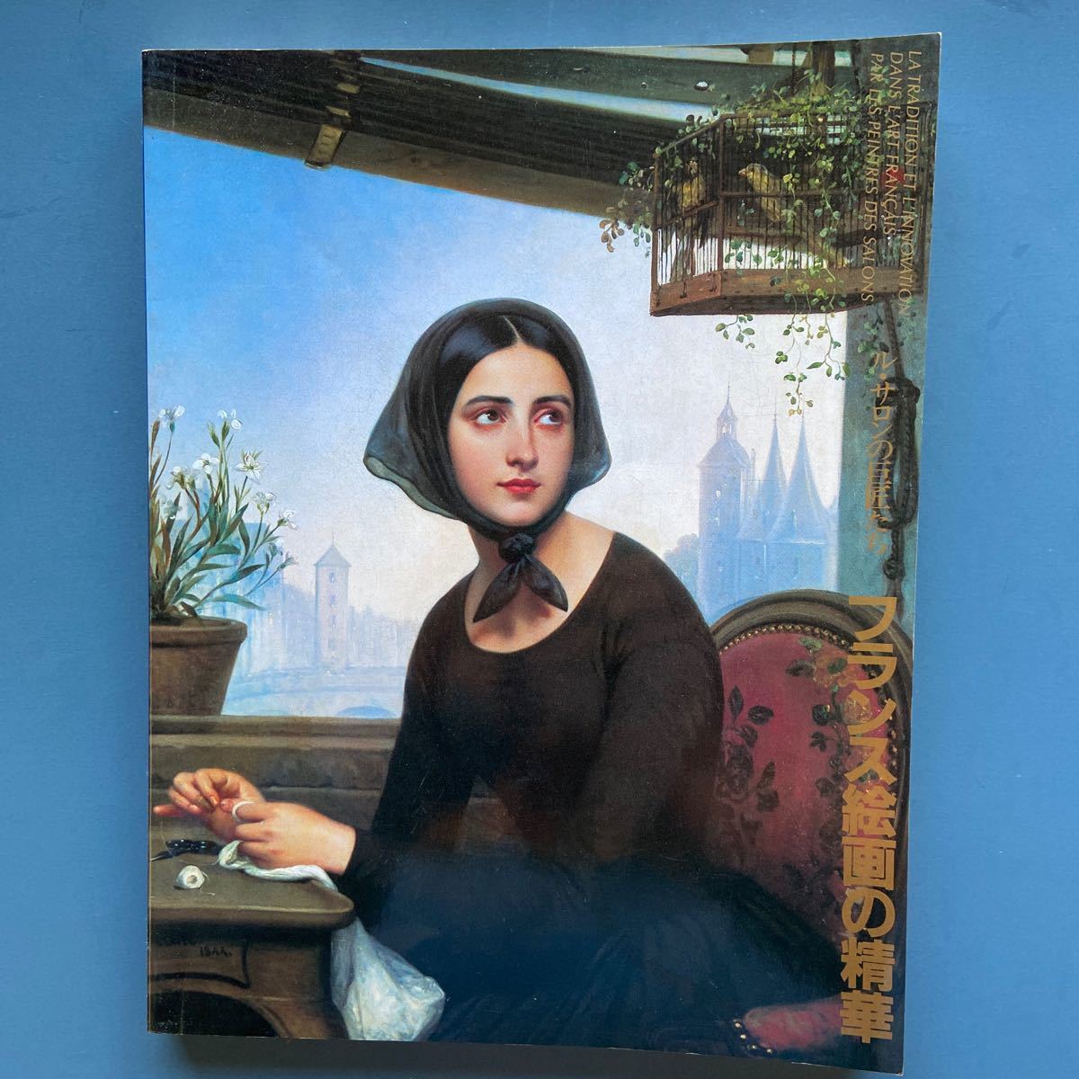 Catálogo Maestros de Le Salon: La esencia de la pintura francesa 1989, cuadro, Libro de arte, colección de obras, Catálogo ilustrado