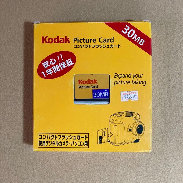 Kodak Picture Card 30MB コンパクトフラッシュカード