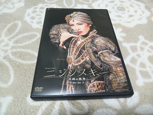 ★即決 宝塚歌劇雪組 ニジンスキー DVD 早霧せいな★