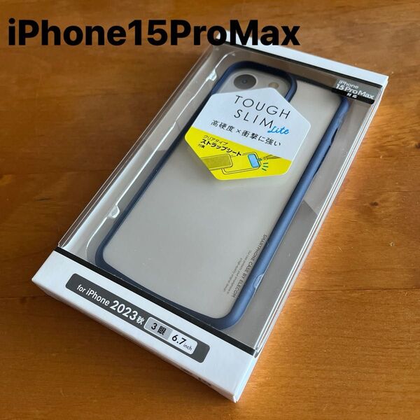 iPhone15ProMax ハイブリッドケース フレームカラー ケース カバー ネイビー