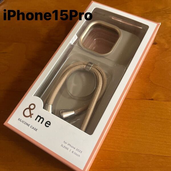 iPhone15Pro ハイブリッドシリコンケース ショルダーストラップ付 カバー