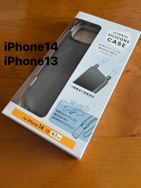 iPhone14 iPhone13 ハイブリッドケース ショルダーストラップホール付 グレイッシュブラック カバー ケース