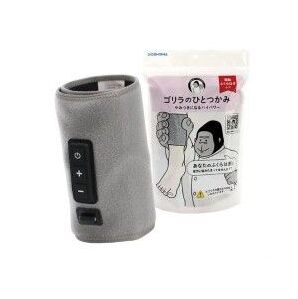 ゴリラのひとつかみ(グレー)②