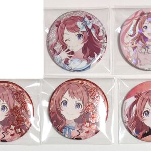 学園アイドルマスター 花海咲季 缶バッジ 5点