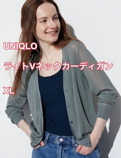 ユニクロ UNIQLO ライトVネックカーディガン カーディガン XL