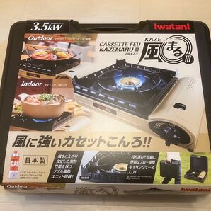 【新品】カセットフー“風まるⅠⅠⅠ” CB-KZ-3