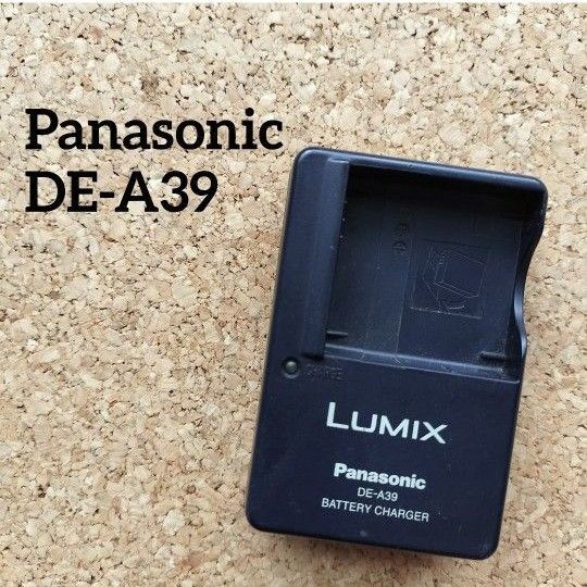 Panasonic DE-A39 パナソニック 充電器 LUMIX バッテリーチャージャー