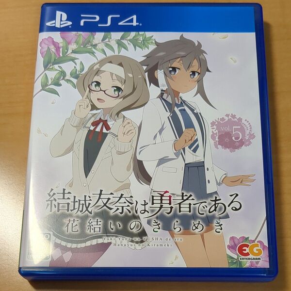 PS4 結城友奈は勇者である 花結いのきらめき vol.5 中古