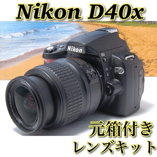 美品 簡単操作 Nikon D40x レンズキット スマホ転送OK 小型 軽量