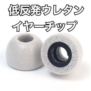 【新品 未使用】低反発 ウレタン イヤーピース イヤーチップ セット ギャラクシー Samsung Galaxy Buds Pro