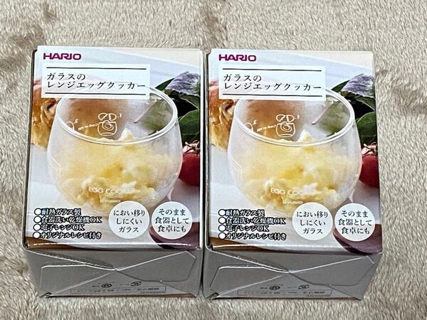 【2個セット】HARIO (ハリオ) エッグクッカー ピンク ハリオ 卵 簡単 レンジ調理 スクランブルエッグ 目玉焼き