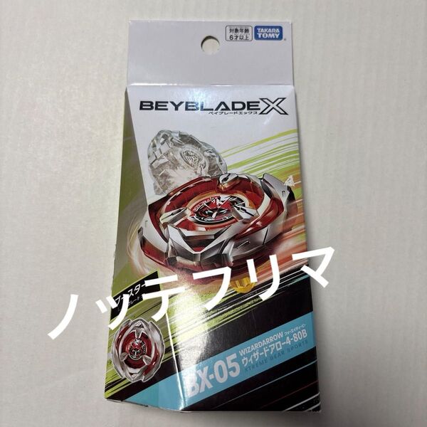 ベイブレードX BX-05 ブースター ウィザードアロー 4-80B