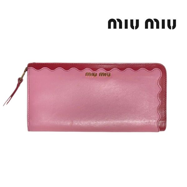 miumiu 長財布 ラウンドファスナー 財布 ウォレット ミュウミュウ ピンク × レッド