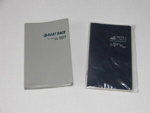  boat race boat race 2017( latter term )+2013 year 4 month ~2014 year 3 month notebook 